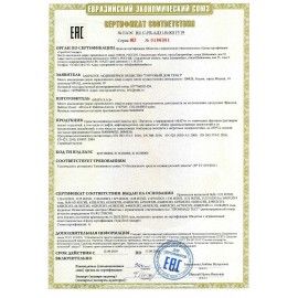 Перчатки латексно-неопреновые MAPA Technic/UltraNeo 420, хлопчатобумажное напыление, размер 8 (M), черные