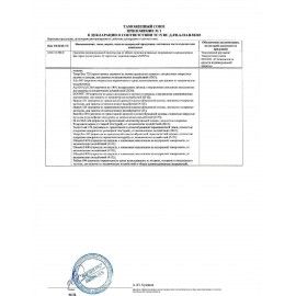 Перчатки латексно-неопреновые MAPA Technic/UltraNeo 420, хлопчатобумажное напыление, размер 8 (M), черные