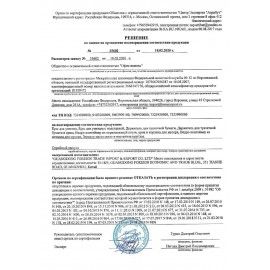 Ерш для унитаза LAIMA, с подставкой в форме шара, нержавеющая сталь, матовый, 601617