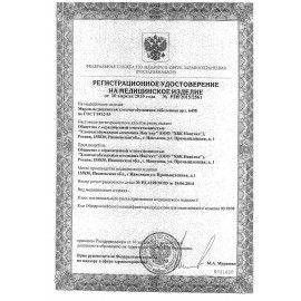 Марля медицинская отбеленная NEW LIFE отрез 3 м, плотность 36 (±2) г/м2, 94262