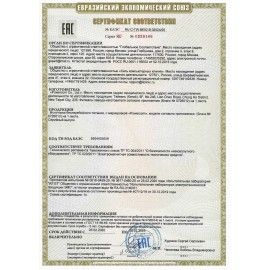 Источник бесперебойного питания POWERCOM Spider SPD-850N, 850 VA (510W), 8 евророзеток, 332715