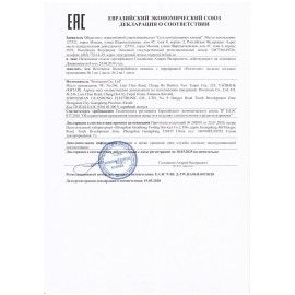 Источник бесперебойного питания POWERCOM Spider SPD-850N, 850 VA (510W), 8 евророзеток, 332715