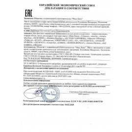 Тетрадь ЗЕЛЁНАЯ обложка 12 л., клетка с полями, офсет, &quot;Маяк&quot;, Т5012Т2 5Г