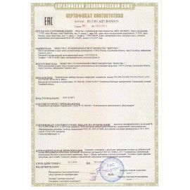 Сетевой тройник РАДИСТ 2 шт. РВ-041, 3 розетки без заземления, 2200 Вт, белый