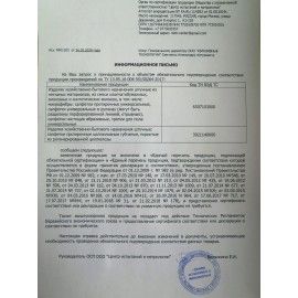 Тряпка ВИСКОЗНАЯ универсальная STANDART, 50х60 см, 120 г/м2, оранжевая, ЛЮБАША 5 шт., К4118, 605498