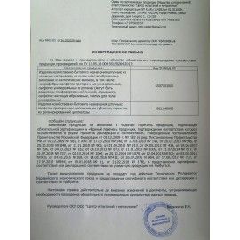 Тряпка ВИСКОЗНАЯ универсальная STANDART, 50х60 см, 120 г/м2, оранжевая, ЛЮБАША, К4118, 605498