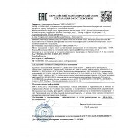Сменная кассета БАРЬЕР &quot;7 Железо&quot;, для удаления тяжелых металлов, для всех типов фильтров БАРЬЕР, К281Р00