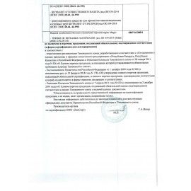 Средство для прочистки канализационных труб 600 г, BAGI ПОТХАН, гранулированное