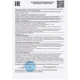 Конфеты шоколадные КРАСНЫЙ ОКТЯБРЬ &quot;Кара-Кум&quot;, 250 г, пакет, КО04272
