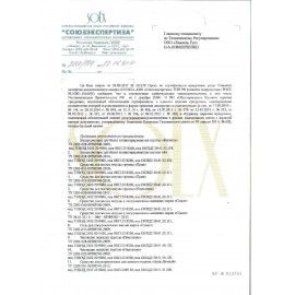 Порошок для мытья посуды в посудомоечных машинах 3 кг СОМАТ Classic, 2355013