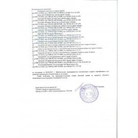 Порошок для мытья посуды в посудомоечных машинах 3 кг СОМАТ Classic, 2355013