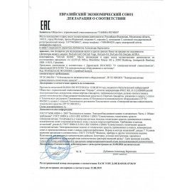 Детектор банкнот DOCASH VEGA, автоматический, ИК, МАГНИТНАЯ, АНТИСТОКС детекция, АКБ, 12398