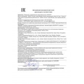 Весы напольные SCARLETT SC-BS33E041, электронные, вес до 180 кг, квадратные, стекло, розовые
