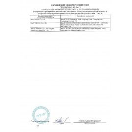 Источник бесперебойного питания SVEN Pro 600, 600VA (360W), 2 евророзетки, SV-013837