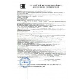 Диван мягкий трехместный &quot;Клауд&quot;, &quot;V-600&quot;, 1540х750х780 мм, без подлокотников, экокожа, коричневый