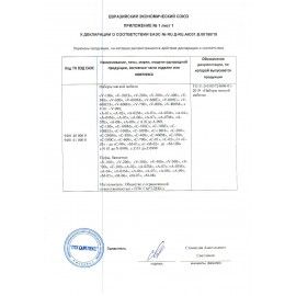 Диван мягкий трехместный &quot;Клауд&quot;, &quot;V-600&quot;, 1540х750х780 мм, без подлокотников, экокожа, коричневый