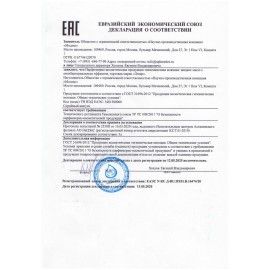 Мыло жидкое антибактериальное 500 мл ЛЮИР, увлажняющее, дозатор