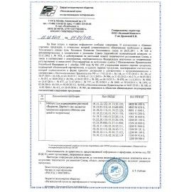 Набор для выращивания растений ВЫРАСТИ ДЕРЕВО! &quot;Гардения&quot; (банка, грунт, семена), zk-044