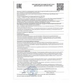 Конфеты шоколадные РОТ ФРОНТ &quot;Батончики&quot;, 250 г, пакет, РФ04274