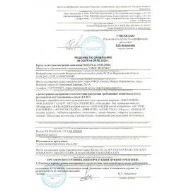Гравюра магическая &quot;Принцесса и дракоша&quot;, А5, 2 основы в комплекте, с трафаретом, ЮНЛАНДИЯ, 662690