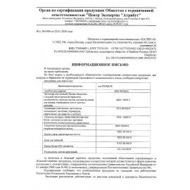 Папка-уголок с карманом для визитки, А4, прозрачная, 0,18 мм, AGкм4 00100, V246931