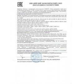 Шкаф металлический для документов КБС-10, (1850х880х390 мм; 90 кг), 2 отделения, сварной