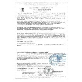 Щиток защитный лицевой, экран поликарбонат 2 мм, наголовное крепление, РОСОМЗ НБТ2 Визион, 425190