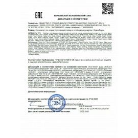 МФУ струйное CANON PIXMA MG2540S &quot;3 в 1&quot; A4, 8 стр./мин, 4800х600, 0727C007