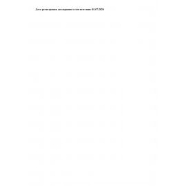 Маркер перманентный BRAUBERG &quot;Contract&quot;, ЗЕЛЕНЫЙ, круглый наконечник, 3 мм, 150468
