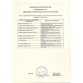 Фломастеры акварельные CARIOCA (Италия) &quot;Aquarell&quot;, 12 цветов, наконечник-кисть, смываемые, картонный конверт, 42747