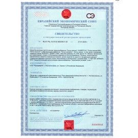 Стиральный порошок универсальный 450 г, ЛОТОС 3 шт.