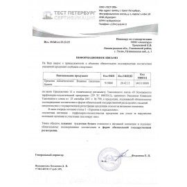 Бумага туалетная влажная 30 шт., БИОРАЗЛАГАЕМАЯ, смываемая, с экстрактом алоэ вера, LAIMA 4 шт., 128082