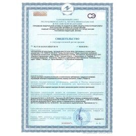 Чистящее средство 500 мл, CIF (Сиф) &quot;Лимон&quot;, крем