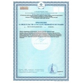 Чистящее средство 500 мл, CIF (Сиф) &quot;Лимон&quot;, крем