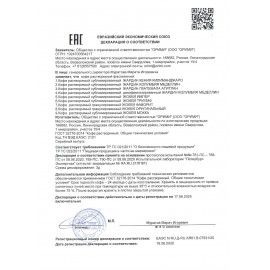Кофе молотый ЖОКЕЙ &quot;Традиционный&quot; 250 г, 0305-26