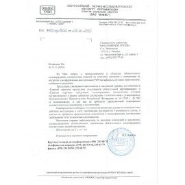 Монетница прямоугольная, 170х200 мм, прозрачная, CX005