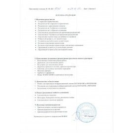 Монетница прямоугольная, 170х200 мм, прозрачная, CX005