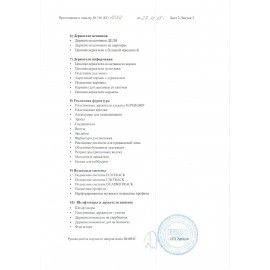 Монетница прямоугольная, 170х200 мм, прозрачная, CX005
