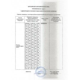 Сетевой тройник ЭРА, 4 розетки, без заземления, без шторок, белый, SP-4-W