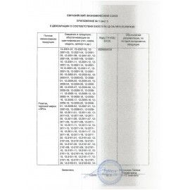 Сетевой тройник ЭРА, 4 розетки, без заземления, без шторок, белый, SP-4-W
