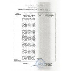 Сетевой тройник ЭРА, 4 розетки, без заземления, без шторок, белый, SP-4-W
