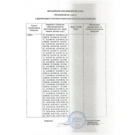 Сетевой тройник ЭРА, 4 розетки, без заземления, без шторок, белый, SP-4-W