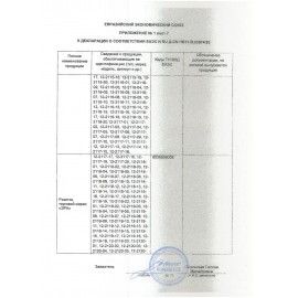 Сетевой тройник ЭРА, 4 розетки, без заземления, без шторок, белый, SP-4-W