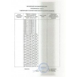 Сетевой тройник ЭРА, 4 розетки, без заземления, без шторок, белый, SP-4-W