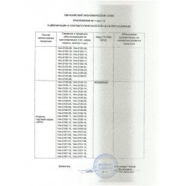 Сетевой тройник ЭРА, 4 розетки, без заземления, без шторок, белый, SP-4-W