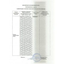 Сетевой тройник ЭРА, 4 розетки, без заземления, без шторок, белый, SP-4-W
