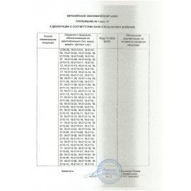 Сетевой тройник ЭРА, 4 розетки, без заземления, без шторок, белый, SP-4-W