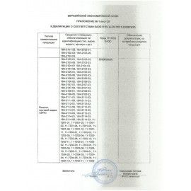 Сетевой тройник ЭРА, 4 розетки, без заземления, без шторок, белый, SP-4-W