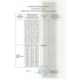Сетевой тройник ЭРА, 4 розетки, без заземления, без шторок, белый, SP-4-W