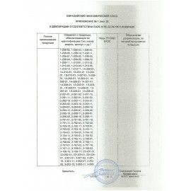 Сетевой тройник ЭРА, 4 розетки, без заземления, без шторок, белый, SP-4-W